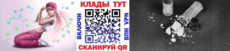 Купить наркотики сайты Северская Гашиш Бутират Меф мяу мяу НБОМе КОКАИН