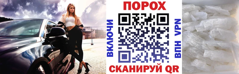 АМФЕТАМИН Premium  закладка  Северская 