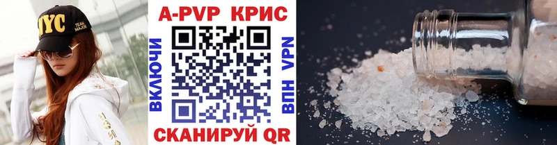 Alpha PVP VHQ  наркошоп  кракен   Северская 