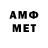 Амфетамин Premium Merey Danibay