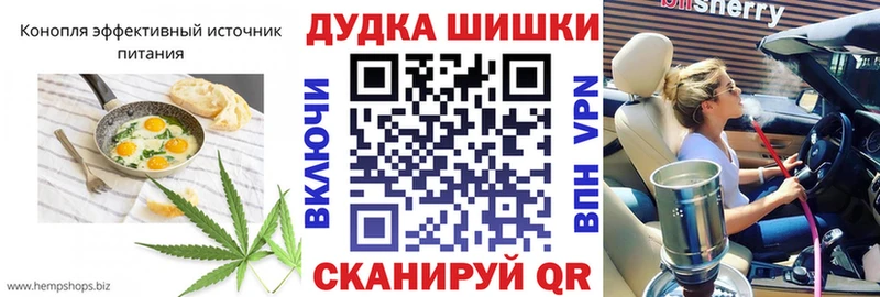 hydra ONION  Северская  Cannafood конопля 