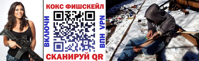 КОКАИН 97%  это наркотические препараты  Северская 
