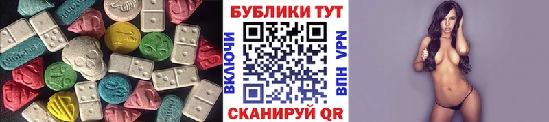 Ecstasy 300 mg  Северская 
