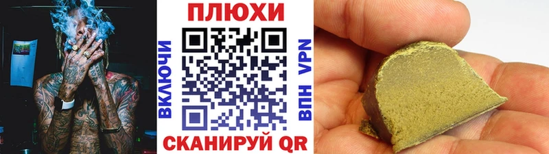ГАШ Premium  где купить наркотик  маркетплейс клад  Северская 