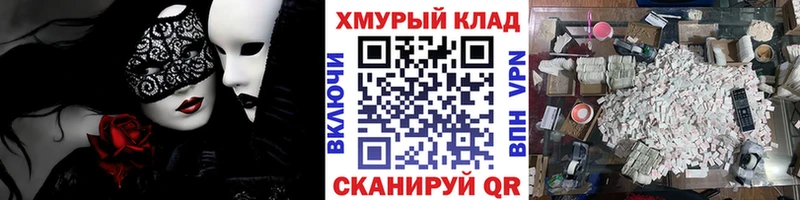 блэк спрут ССЫЛКА  Северская  ГЕРОИН афганец 