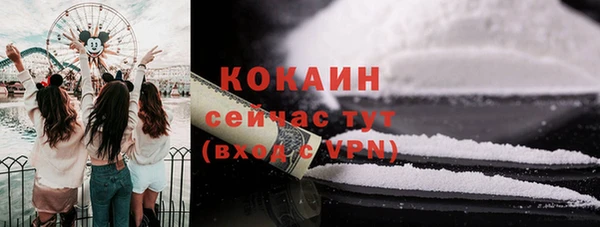 экстази Богородск