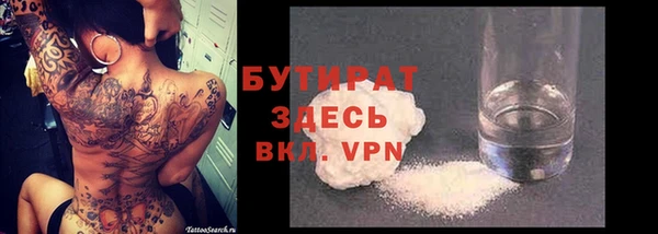 стафф Богданович
