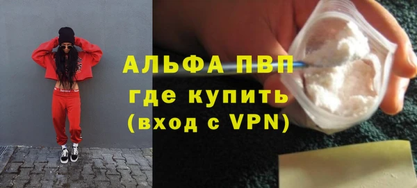 бутик Богородицк