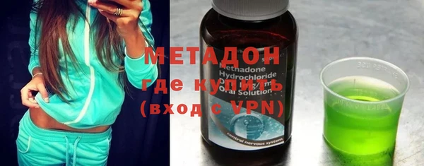экстази Богородск