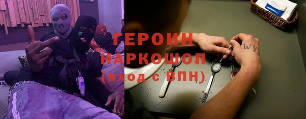 стафф Богданович