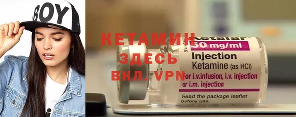 экстази Богородск