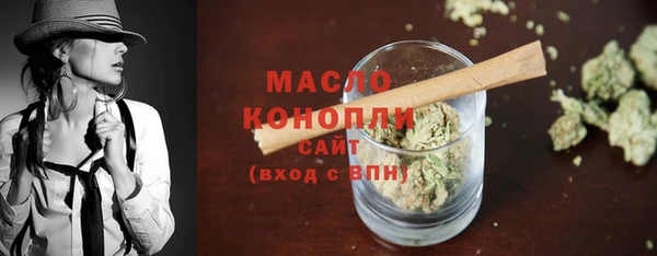 бутик Богородицк