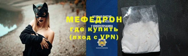 стафф Богданович