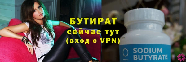 бутик Богородицк