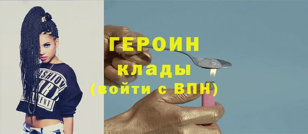 экстази Богородск