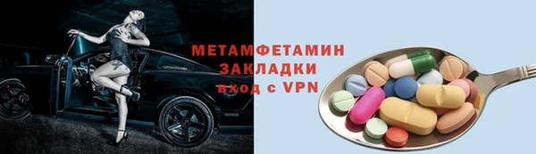 бутик Богородицк