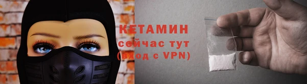 бутик Богородицк