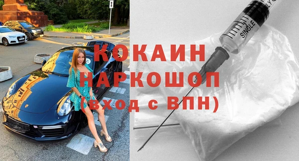 бутик Богородицк