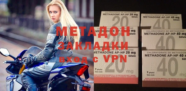 бутик Богородицк