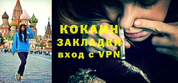 экстази Богородск