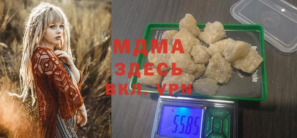 бутик Богородицк