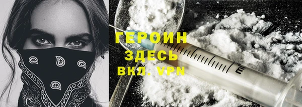 экстази Богородск