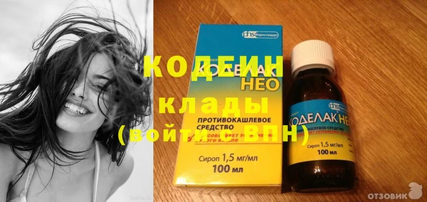 экстази Богородск