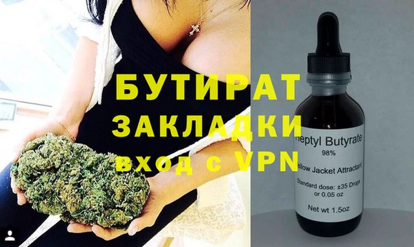 бутик Богородицк