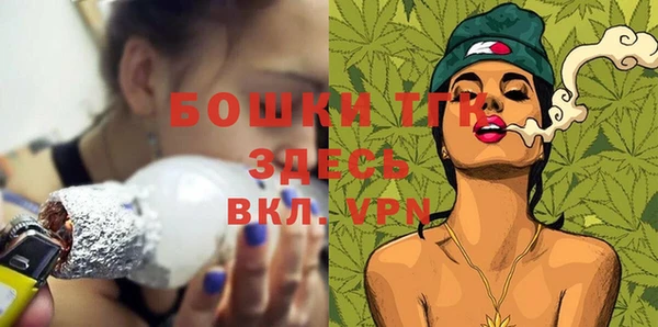 бутик Богородицк