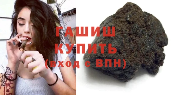 экстази Богородск