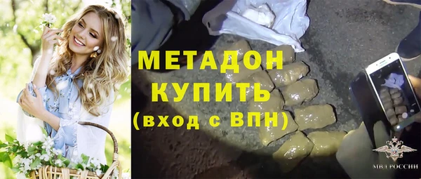 экстази Богородск