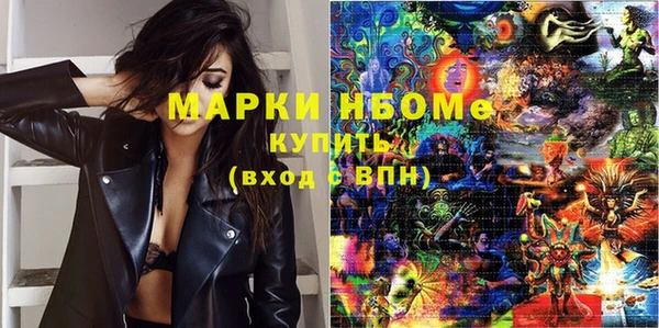 экстази Богородск