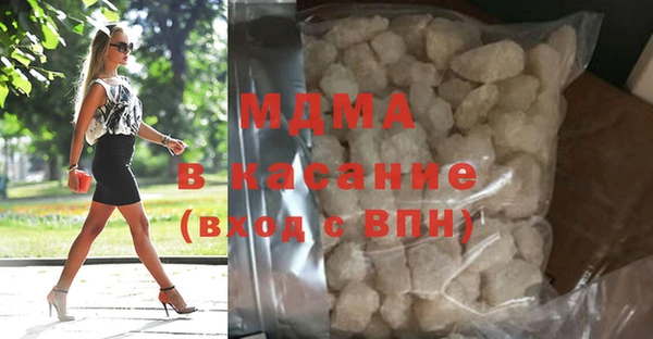 стафф Богданович