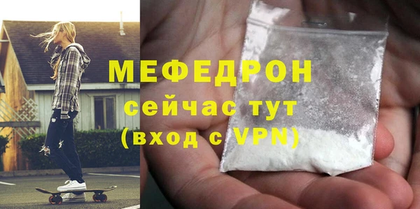 бутик Богородицк