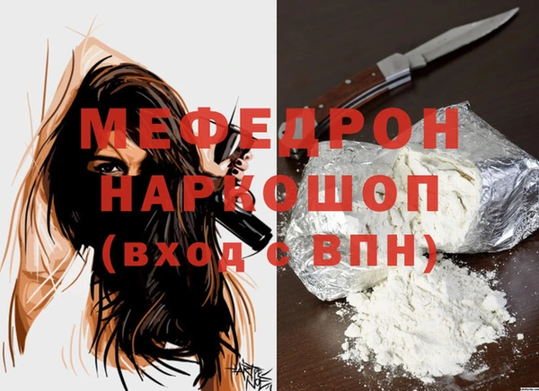 бутик Богородицк