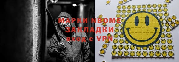 экстази Богородск