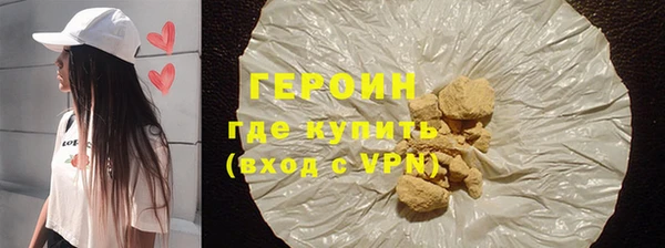 экстази Богородск