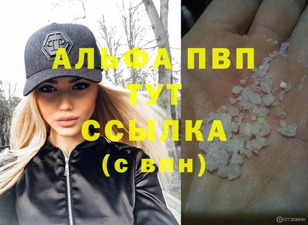 экстази Богородск