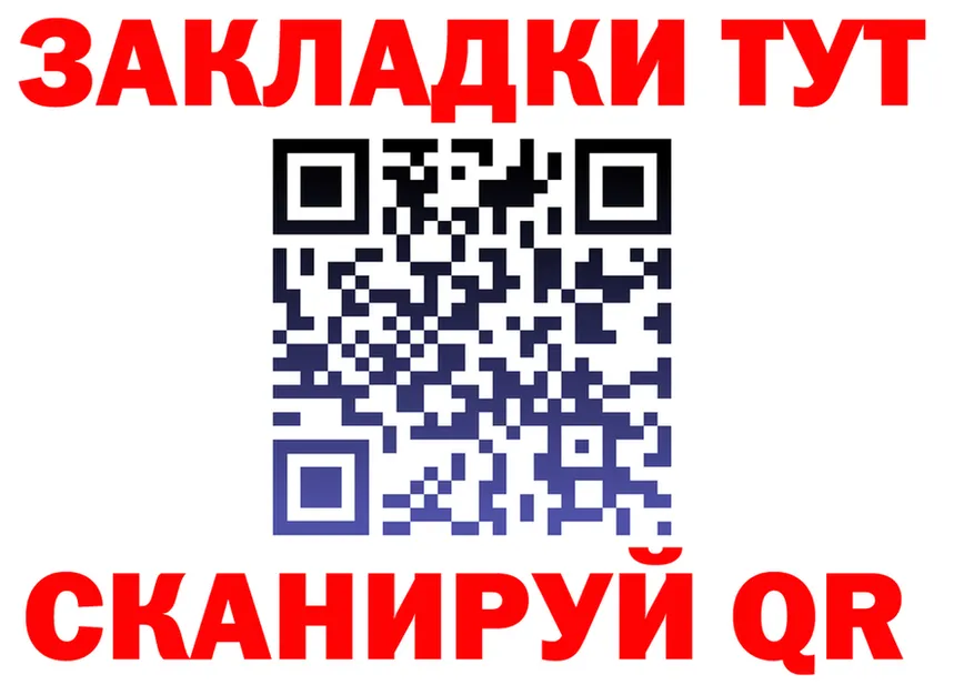 Виды наркоты даркнет официальный сайт Северская