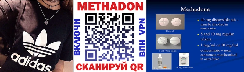 МЕТАДОН кристалл  кракен ТОР  Северская  наркошоп 
