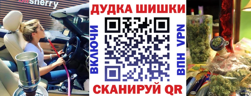 Канабис Bruce Banner Северская