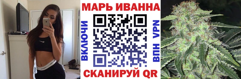 Канабис White Widow  наркошоп  Северская 